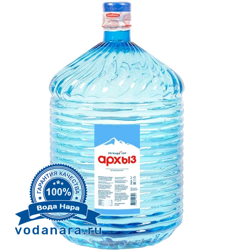Легенда гор Архыз (ПЭТ)